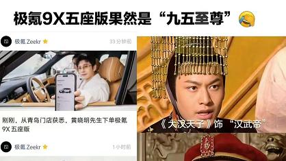 国际顶尖改装品牌首批订购200台极氪9X，改装版海外售价270万元