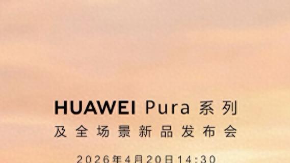 不止于更阔！华为Pura X Max迎来新功能，手写笔+AI灵感妙创