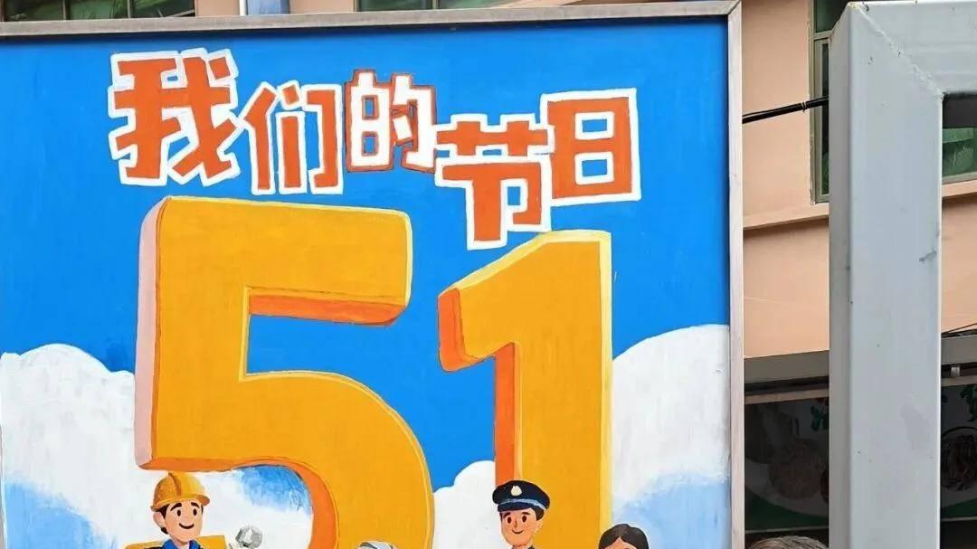 我们的节日，等你来绘！（内有惊喜）