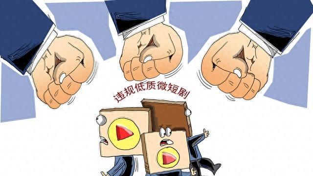 红果短剧重拳出击AI违规：守护创作净土，引领行业健康发展