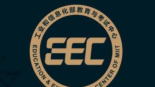 东童AI全额补贴学员考取工信部教考中心高级证书 - 《生成式AI工程师 - 高级》