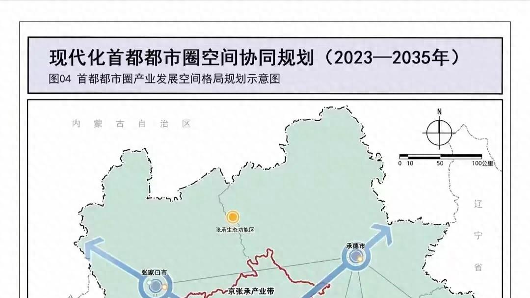 首都都市圈名单大变，武清永清高碑店入围，环京通勤圈重新洗牌