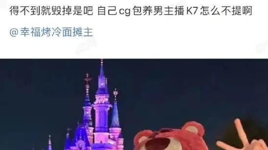 运动员覃海洋塌房！未婚妻发长文锤他孕期出轨，涉及嫖娼信息量大