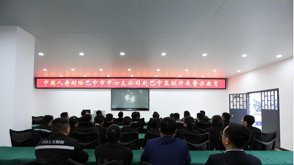 国寿财险巴中中支：守廉洁初心 优保险服务 树良好形象