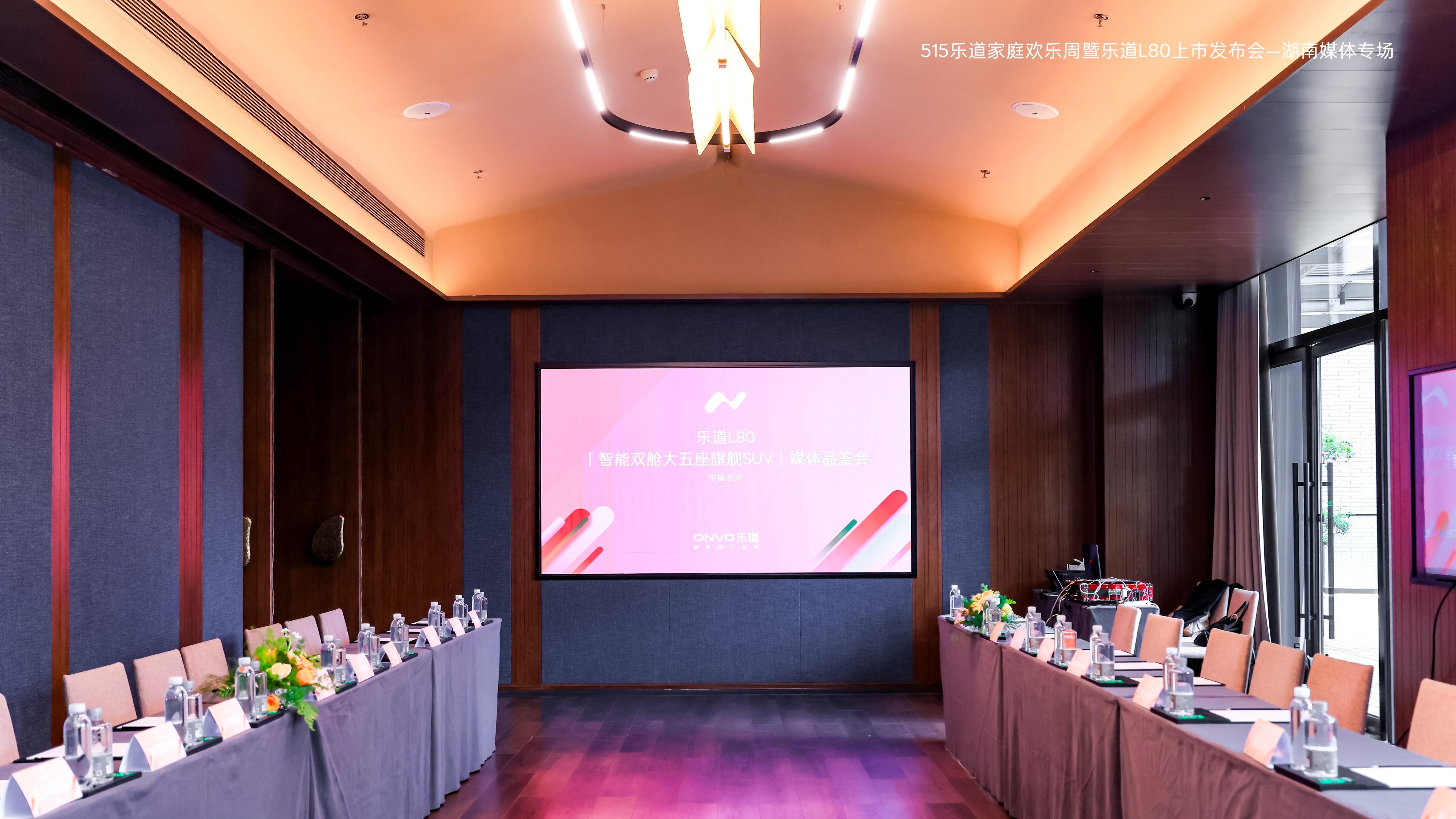 大五座SUV价值旗舰，乐道L80上市24.28万起
