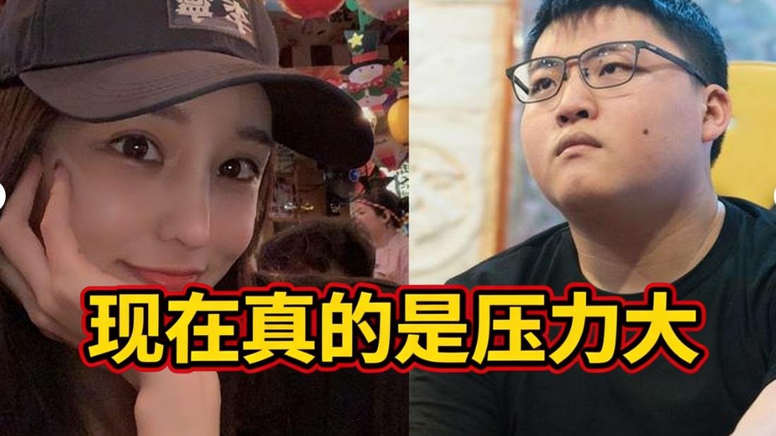 就离谱！网友爆奥咪咪350万名表，难怪Uzi说压力大不敢退休了
