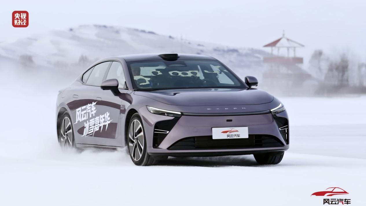 雪道控、圆环稳、加速猛！星途ES增程硬核破冰实力印证性能豪华