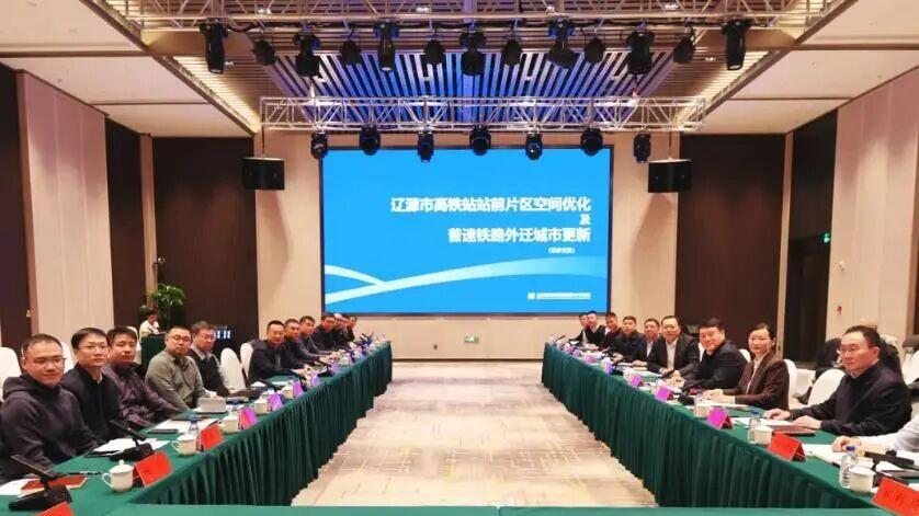 长四辽通高铁有新进展，预留长辽城际接口