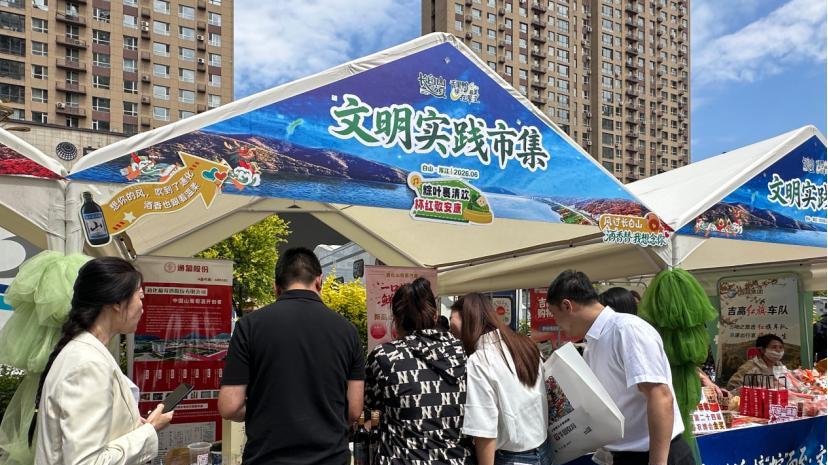 粽香满街巷 非遗趣端午——浑江民俗市集人气爆棚欢乐不断