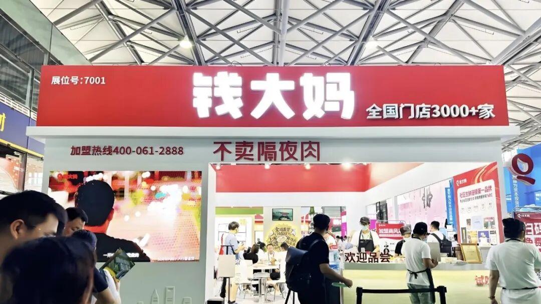 烧钱年代散场后，钱大妈终于走到港股门前