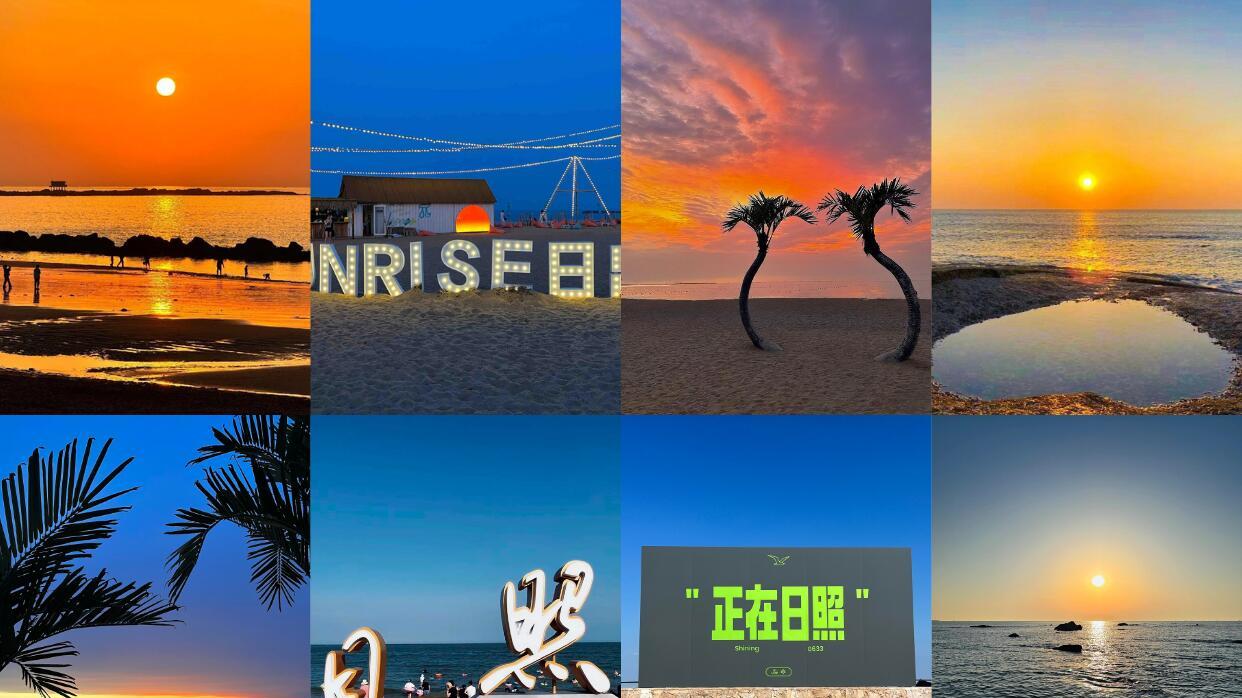 周末日照旅游，海边美食安利