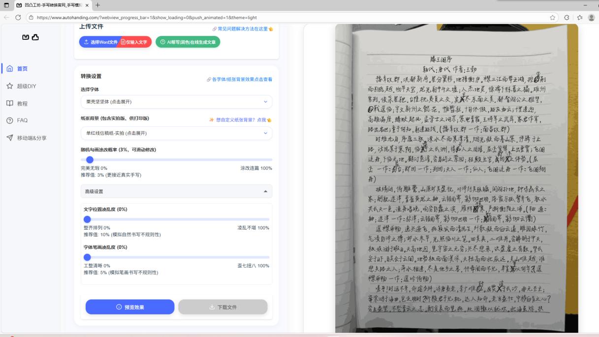 10个值得存好的网站，关键时刻能帮上大忙