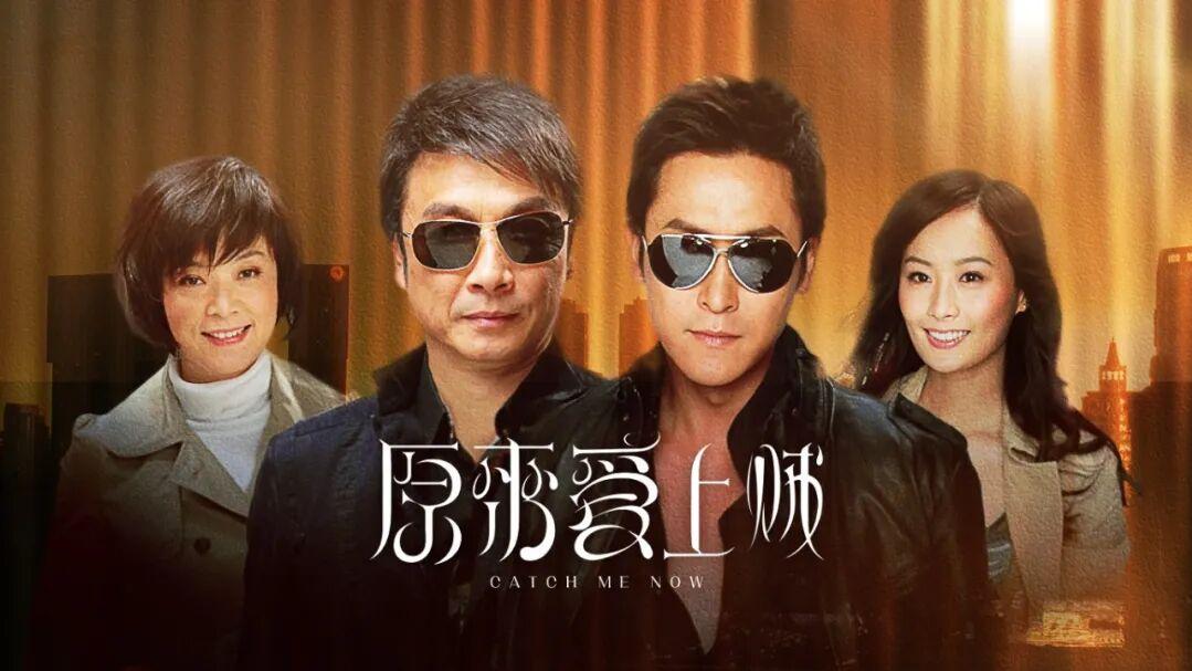 高分榜里没有它？被名字耽误的超好看tvb警匪剧！