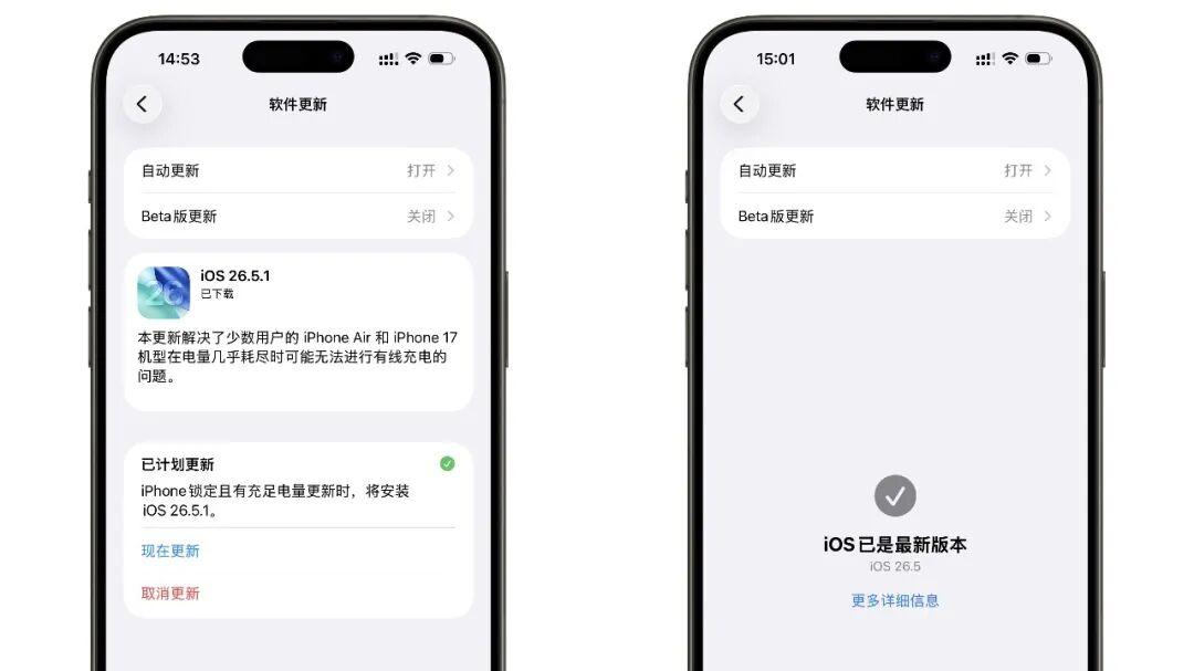 最新！iOS 屏蔽文件来了！（附教程）