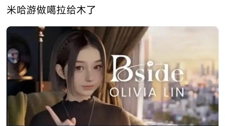 千亿AI豪赌第一枪！米哈游把虚拟女友做成了桌面钢琴师