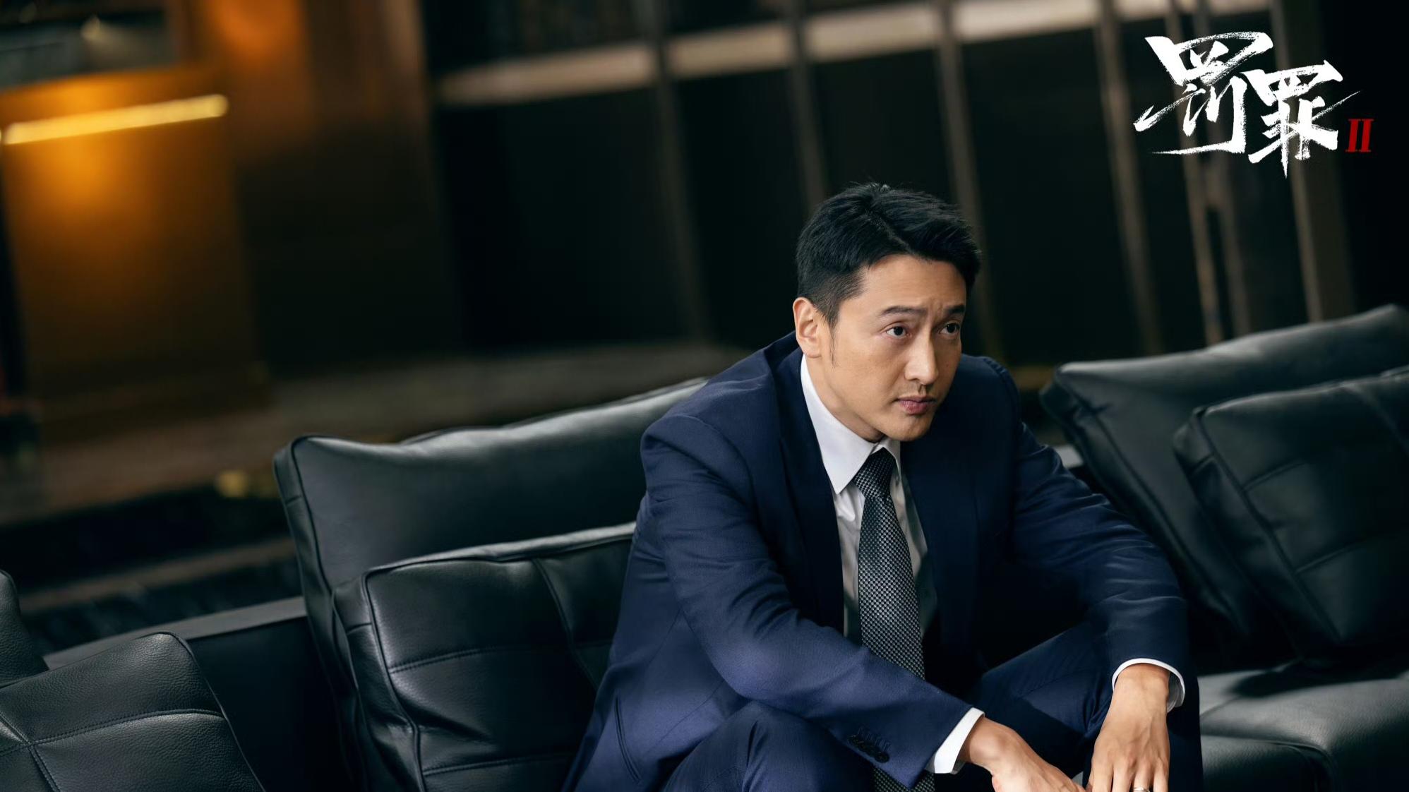 罚罪2：刘天也的底牌帮了秦枫，张欣到下桌也不知道，他有多可怕