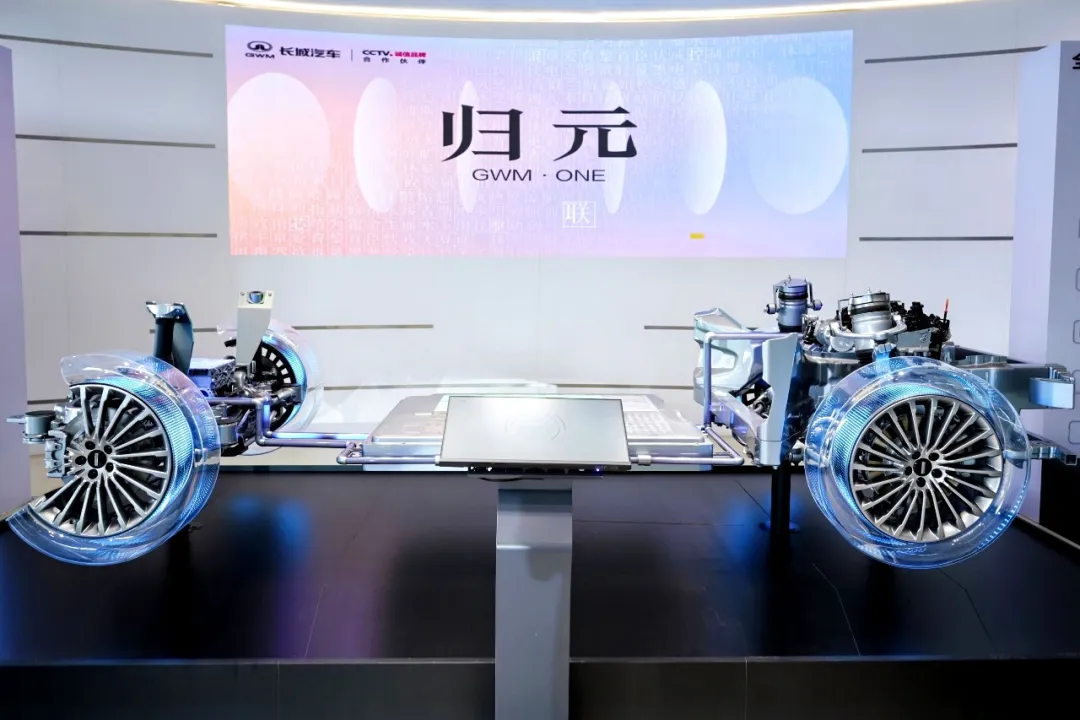 墨香千年韵，归元万象新——长城汽车致敬活字印刷术暨归元平台全球首发