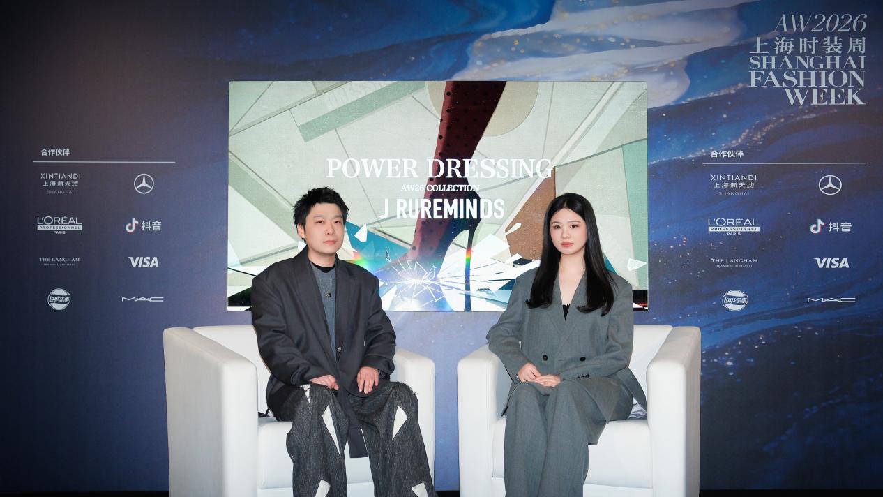 J RUREMINDS 26秋冬时装秀——裁述风骨，破势而生