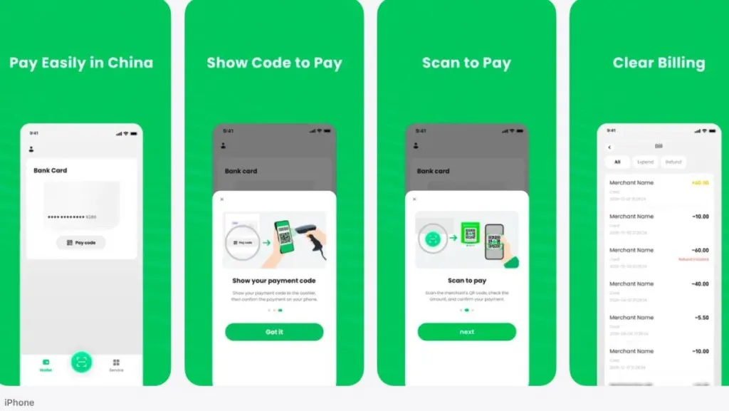 微信支付 App，来了！