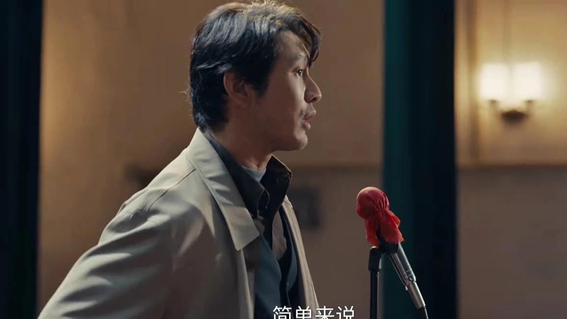 《小城大事》刘丹被处分！余青田决定留下，杜涛成林冬福媒人