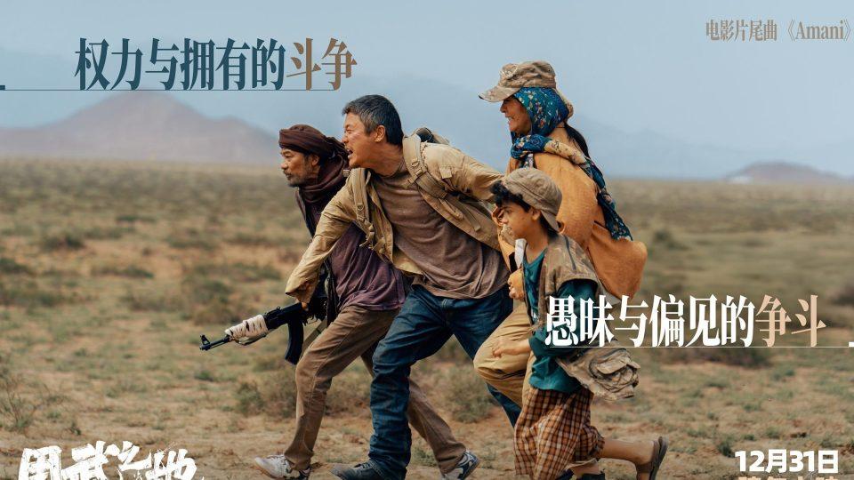 《用武之地》：战争最残忍的是泯灭人性！