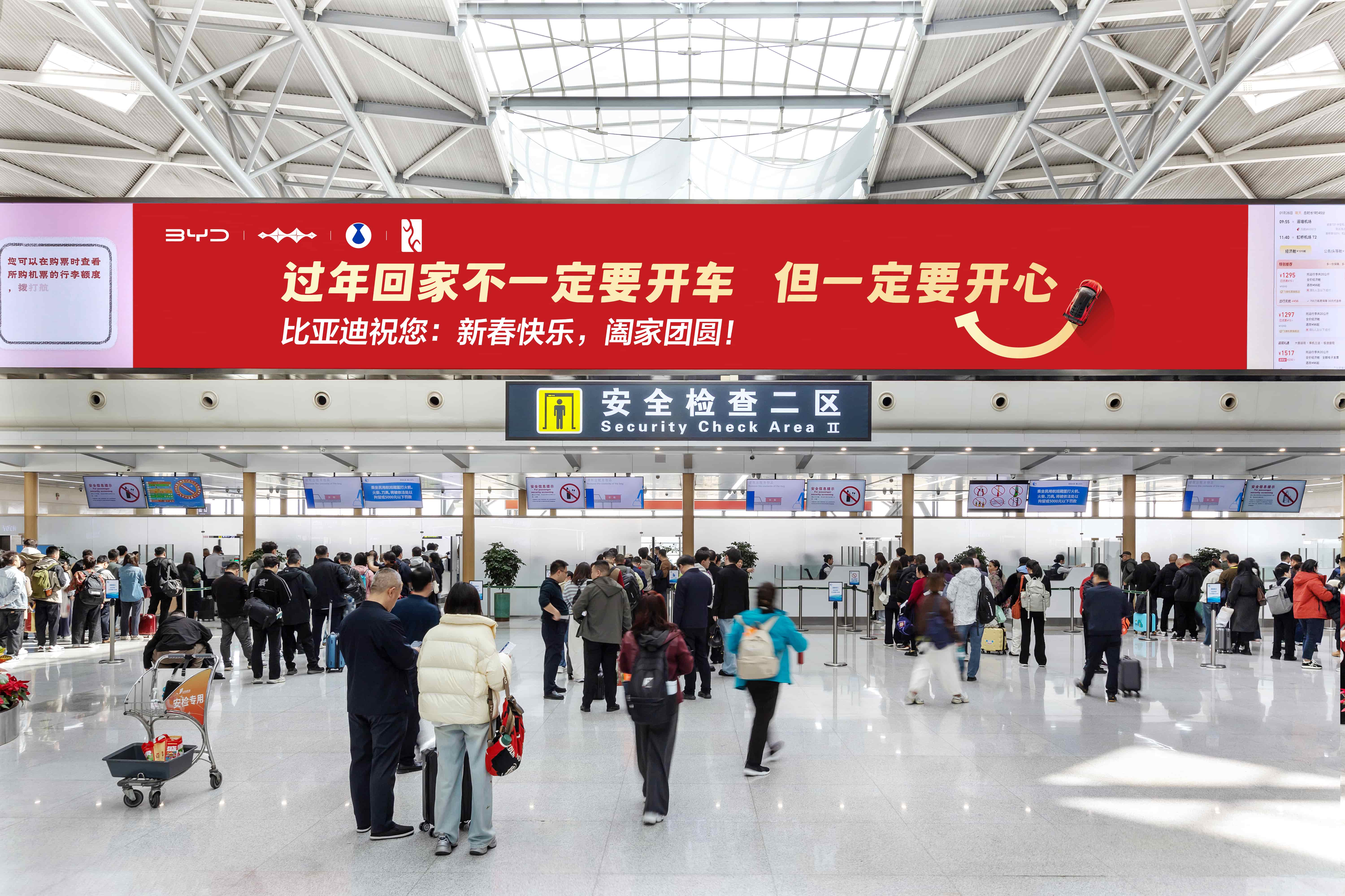 比亚迪这波仪式感太足了！谁教你这样投放广告的？