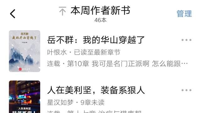 2026第15周：八匹、宝石对影、青空洗雨、九命肥猫等46位作者新书