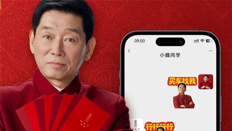 魏建军承认代言人海报抄袭，为什么网友还点赞？