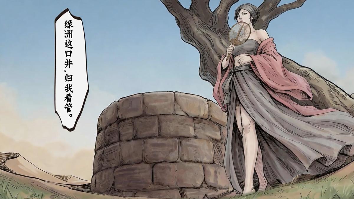 知世郎“魂穿”郭嘉，刀马版赵云！率土之滨×镖人联动太会玩了！