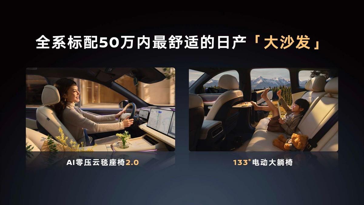 买车=年年省手机？日产NX8这笔账算明白了