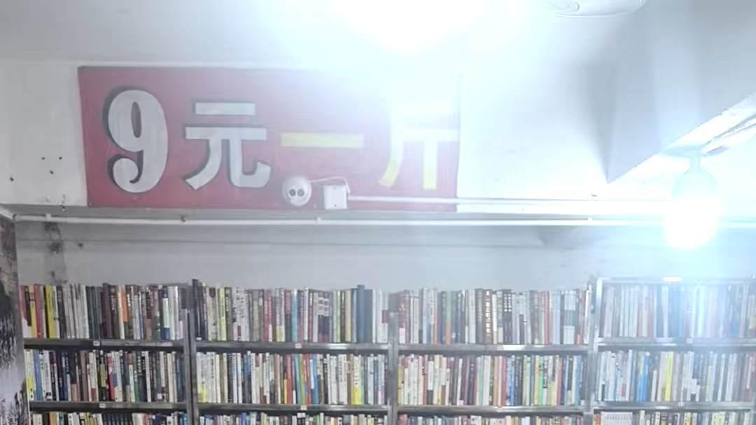 热议！深圳“9元1斤”旧书店，有人买走1吨，老板开店十年仍亏损