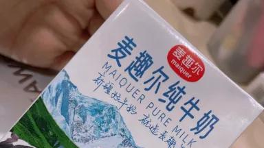 麦趣尔驳回债权人破产清算申请，企业亏损正收缩