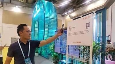 不用租不排队！让文物知识‘码’上开讲