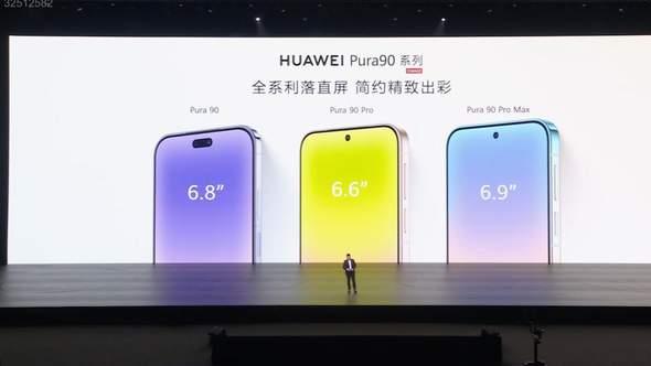 华为Pura 90标准版发布：搭载麒麟9010S处理器！