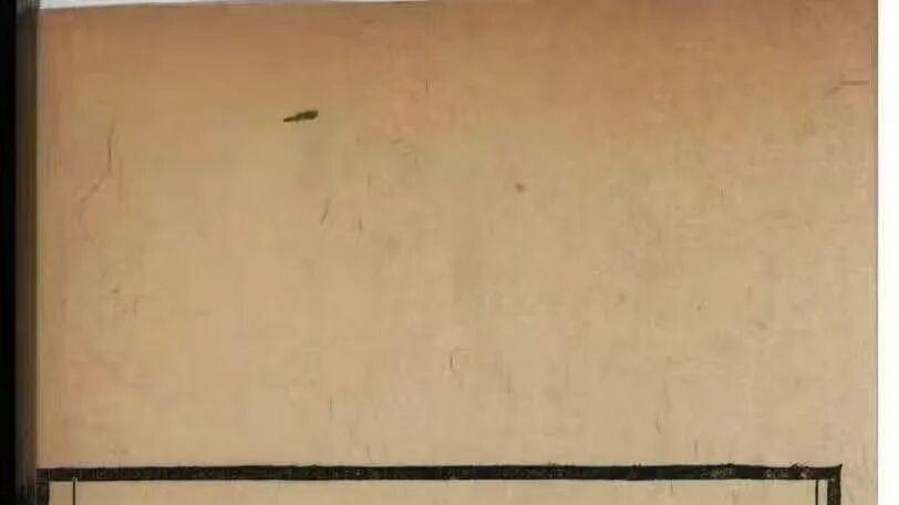 咸丰元年汉阳华氏刻本《地理元宗图说》，秦惠田毕生地理研究心血之作