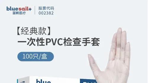 连续四年亏损超20亿，手套龙头的至暗时刻与重生曙光