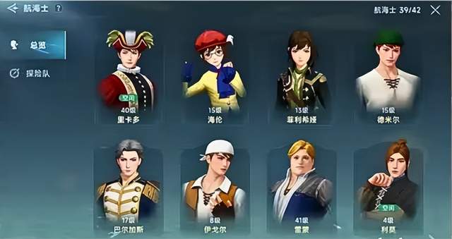 硬核航海遇角色养成，情怀续作咋选？聊聊两款《大航海时代》作品