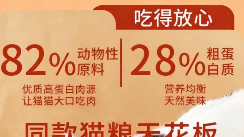 猫粮哪个牌子好？2026猫粮品牌排行榜前十名