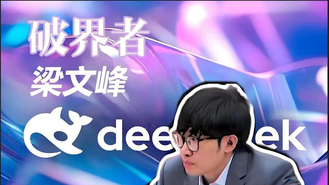 两款核弹级大模型曝光：除了DeepSeek，小米也要上桌！