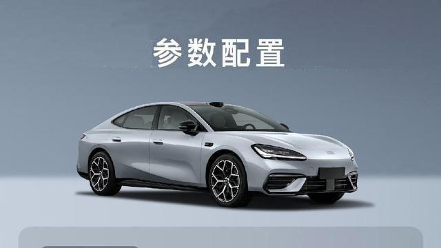 这车没名字先火！吉利银河新轿跑等你来赐名