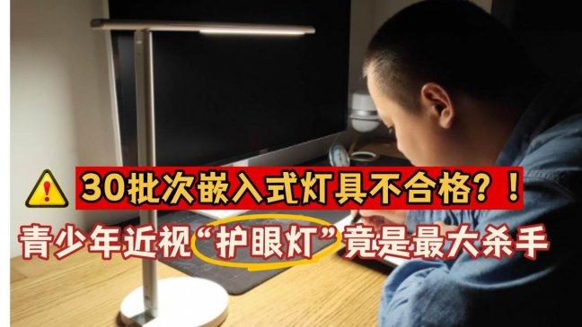 书桌用什么灯好？十大抢手货护眼台灯款式全方位实测！闭眼入