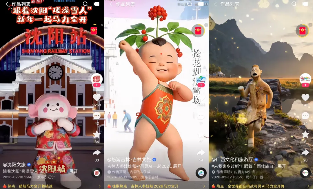 《唐宫夜宴》前传刷屏！AI把隋代乐舞俑的千年和平梦，讲得人热泪盈眶