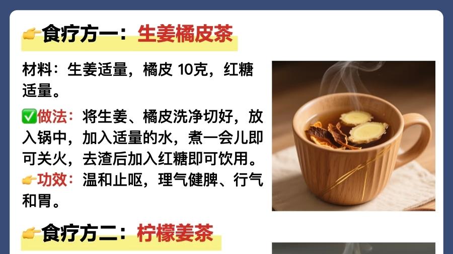 孕吐不用强忍，几个亲测有效的小方法，总有一个能救你