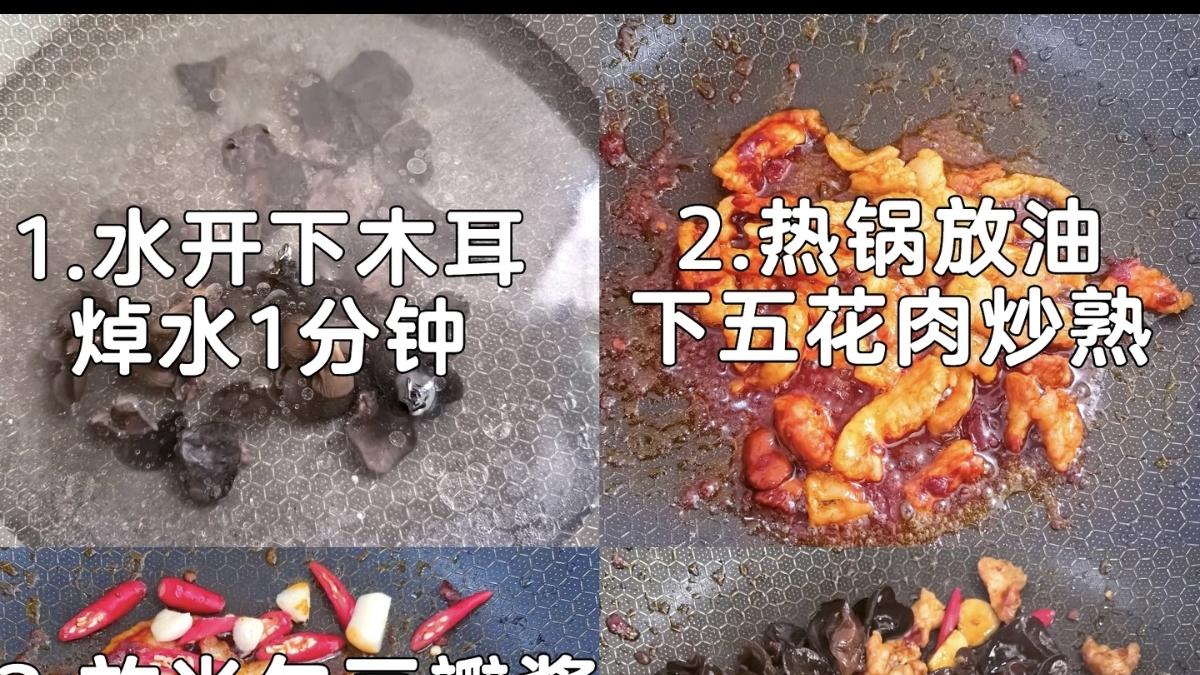 脆嫩鲜辣，一勺入魂，这道木耳辣椒炒芹菜，专治没胃口