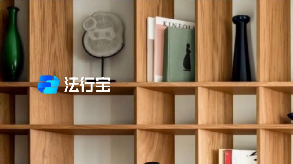 法律是利剑还是枷锁：当一半男性面临潜在的强奸罪风险