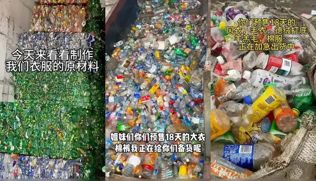 穿一身塑料过冬，打工人又遭背刺：被“网暴”的聚酯纤维，到底冤不冤？