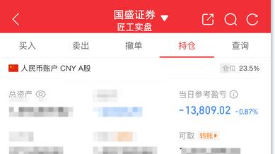 4.3 更新  大A的独立行情。 只能说没办法。