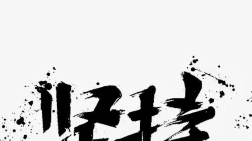 坚持比你想象中更难