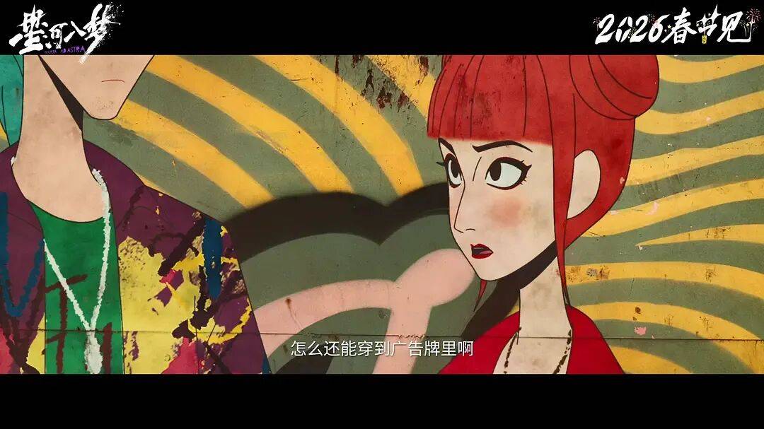 这部春节档好片还是被低估了