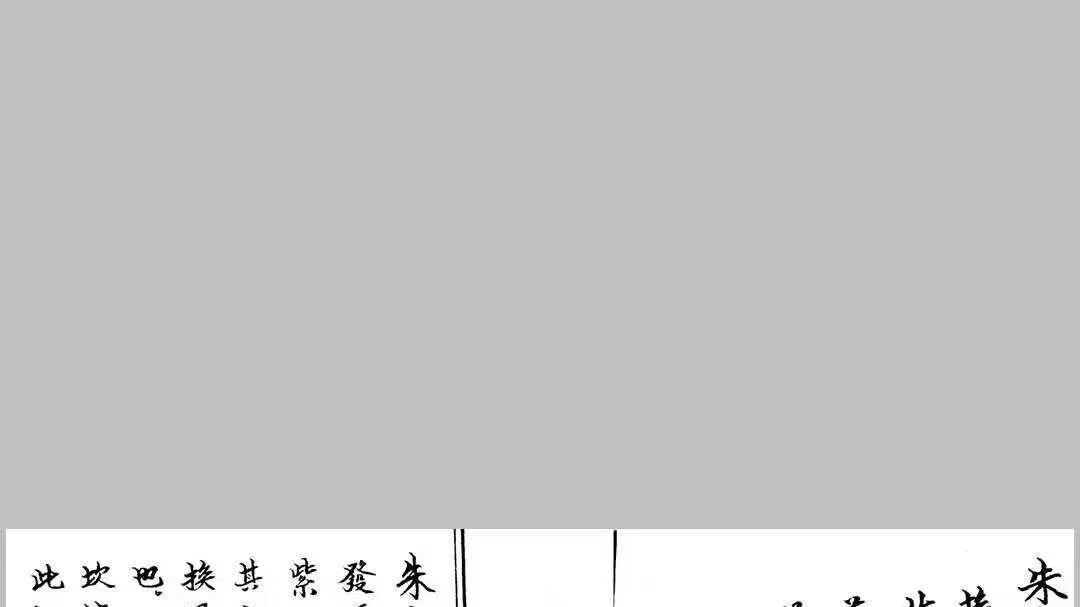 《新增地理辨正图解掌诀》本书新增全套图解与五十道掌诀，把零正、三般卦、七星打劫、城门诀、排龙挨星等